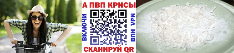 Купить закладку Цивильск ГАШ КОКАИН Меф мяу мяу Каннабис
