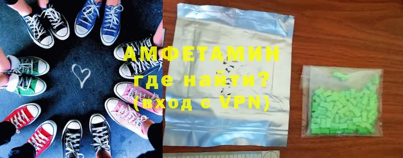 Амфетамин VHQ Цивильск