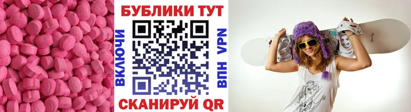 Ecstasy VHQ Цивильск