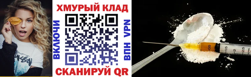 купить наркотики цена  Цивильск  нарко площадка Telegram  ГЕРОИН хмурый 