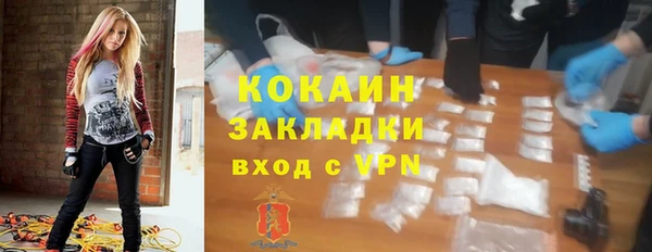 дурь Лихославль