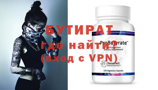 дурь Лихославль