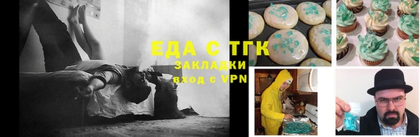 ГАЛЛЮЦИНОГЕННЫЕ ГРИБЫ Липки