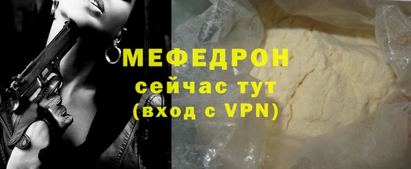 дурь Лихославль