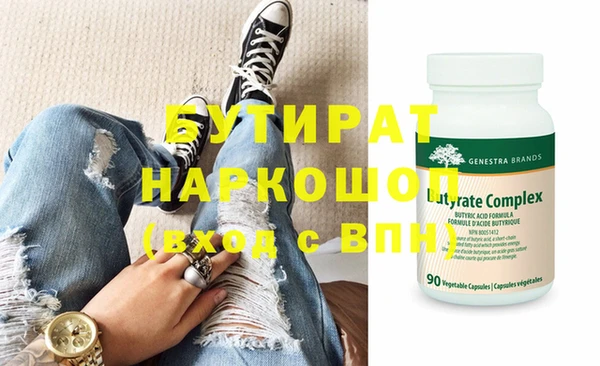 дурь Лихославль