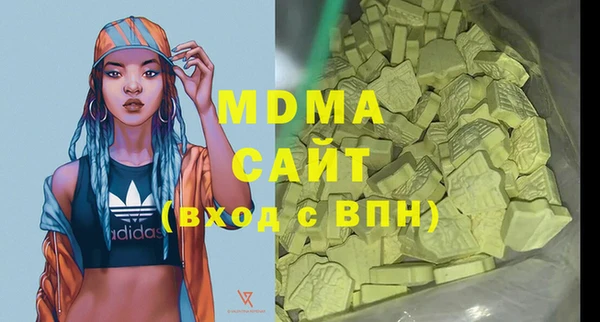 тгк Майский