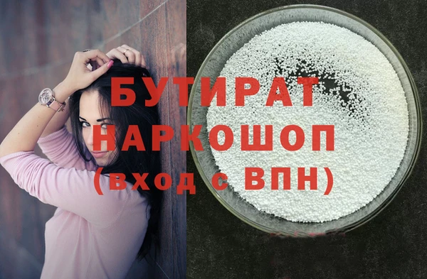 тгк Майский