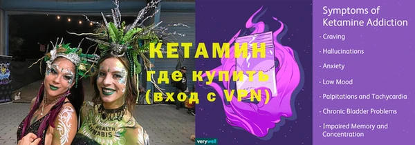 тгк Майский