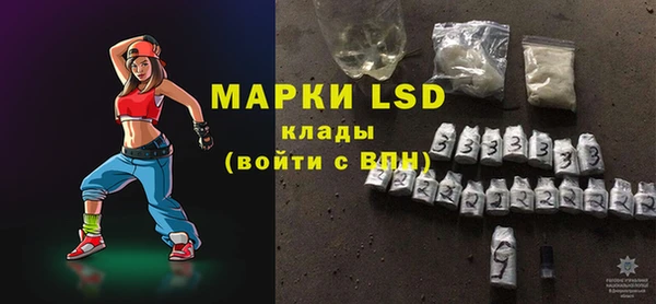 тгк Майский