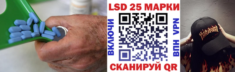 LSD-25 экстази кислота  купить   Цивильск 