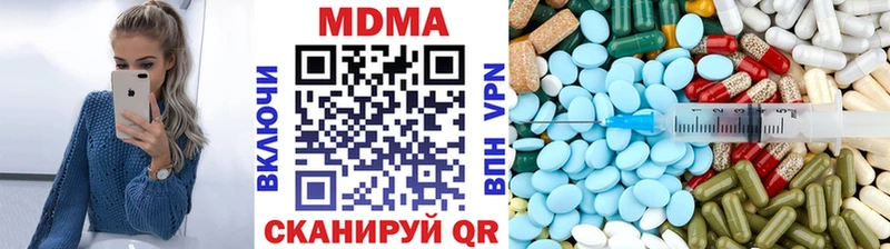 МДМА кристаллы  Цивильск 