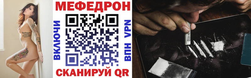 Мефедрон 4 MMC  Цивильск 