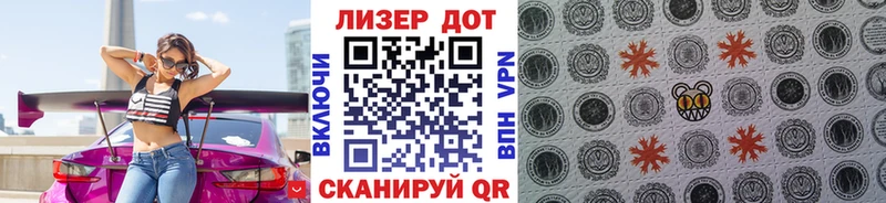 OMG сайт  shop состав  Марки N-bome 1,5мг  Цивильск 